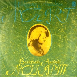 Пластинка Московский камерный оркестр В.А. Моцарт. Симфония №30, №33